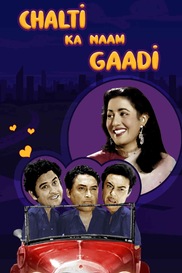 Chalti Ka Naam Gaadi