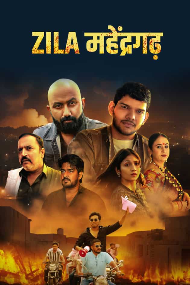 Zila Mahendragarh
