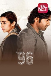 96