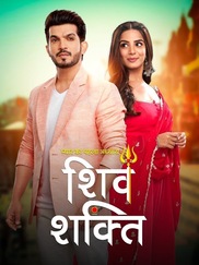 Pyaar Ka Pehla Adhyaya Shivshakti