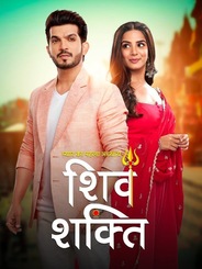 Pyaar Ka Pehla Adhyaya Shivshakti