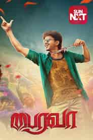 Bairavaa