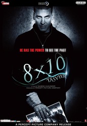 8X10 Tasveer