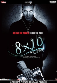 8X10 Tasveer