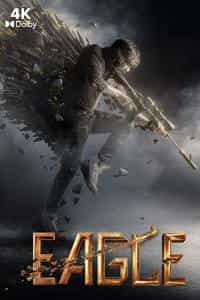 Eagle