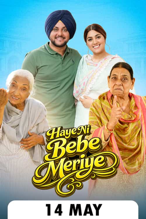 Haye Ni Bebe Meriye