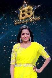 BB Shining Stars