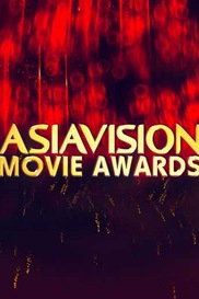 Asiavision Movie Awards