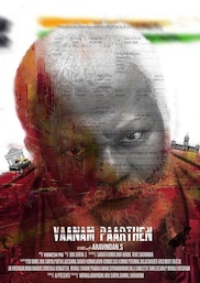 Vaanampaarthen - Tamil - Shortfilm