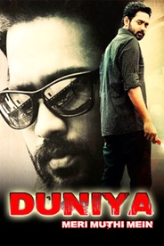 Duniya Mere Mutthi Mein - Mini Movie