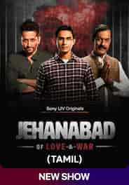 Jehanabad - Of Love & War (Tamil)