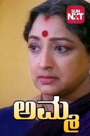Amma
