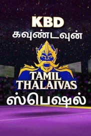 Tamil Thalaivas Countdown 2017 Tamil