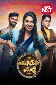 Watch Mooguthi Malli on OTTplay with one OTT subscription