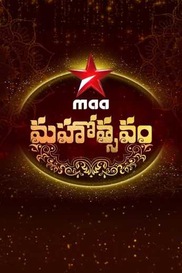 Star Maa Mahotsavam