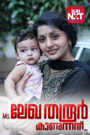 Ms Lekha Tharoor Kaanunnathu