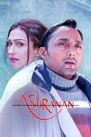 Anuranan