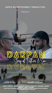 Darpan - Hindi - Short Film