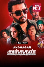 Andhagan The Pianist