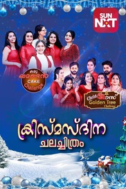 Christmas Special 2024