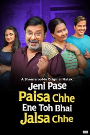 Jeni Pase Paisa Chhe Ene Toh Bhai Jalsa Chhe