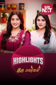 Iru Malargal - Highlights