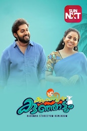Kudumba Sthreeyum Kunjadum