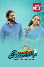 Kudumba Sthreeyum Kunjadum