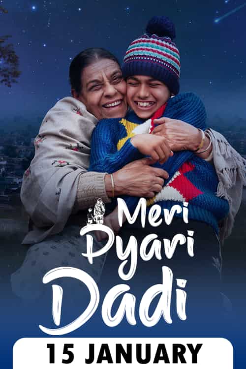 Meri Pyari Daadi