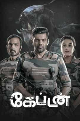 Uri the surgical strike full movie in hot sale tamil download