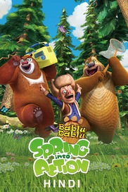 Bablu Dablu Spring Into Action in Hindi