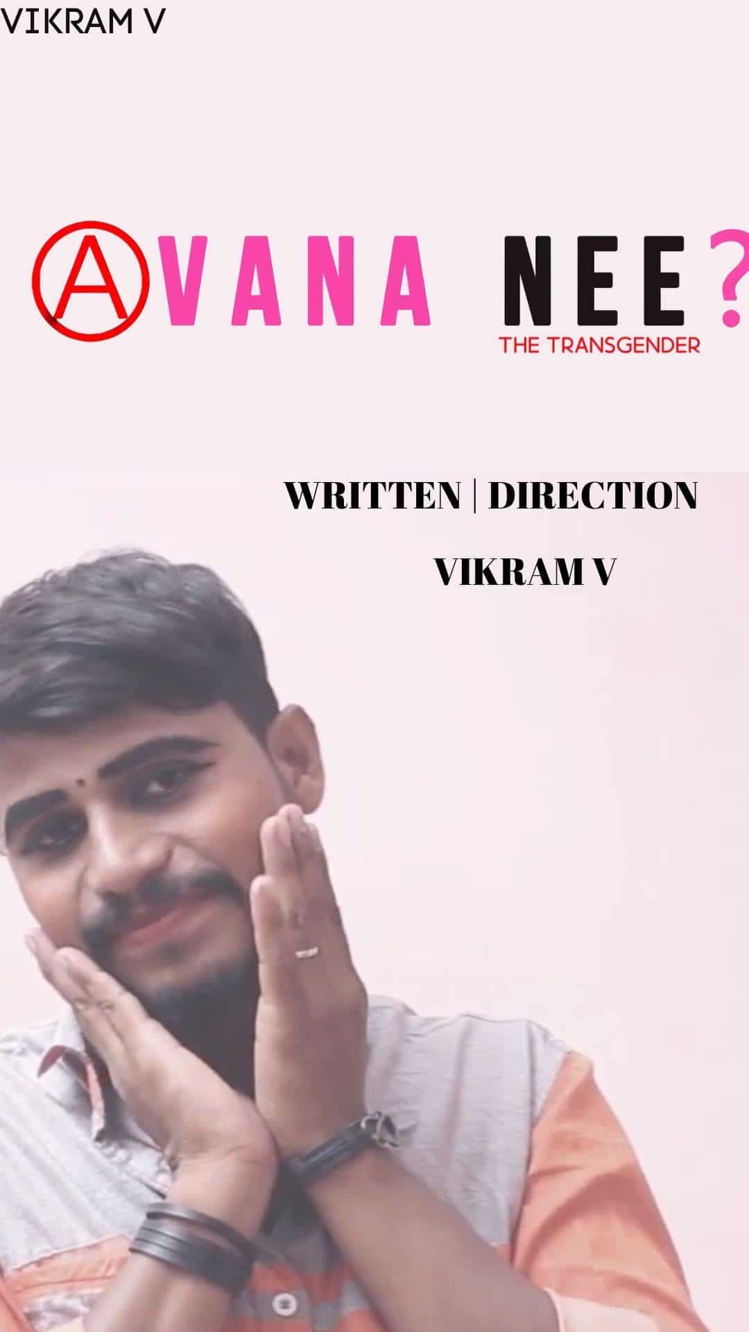 Avana Nee - Tamil - Short Film - UA18+ - Drama