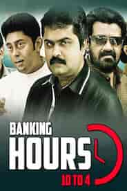 BANKING HOURS 10 TO 4 (HINDI)