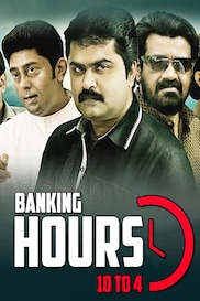 BANKING HOURS 10 TO 4 (HINDI)