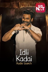 Idli Kadai Audio Launch