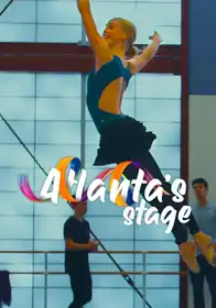 Atlanta's Stage