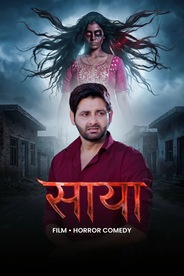 Watch Saaya on OTTplay with one OTT subscription
