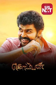 Komban