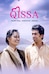 ⁠ ⁠Qissa