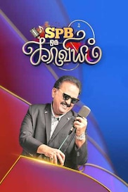 SPB Oru Kaaviyam