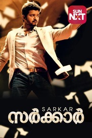 Sarkar ( Malayalam )