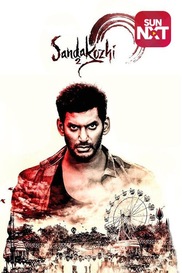 Sandakozhi - 2