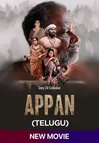 Appan (Telugu)