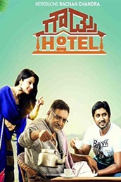 Gowdru Hotel
