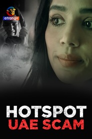Hotspot (UAE Scam)