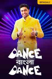 Dance Bangla Dance Season 8