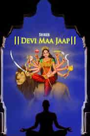 Devi Maa Jaap