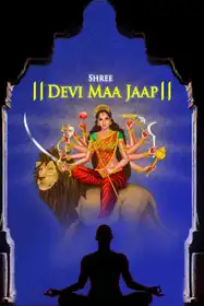 Devi Maa Jaap