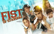 Fist Of Stardom Bengali