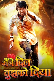 Maine Dil Tujhko Diya